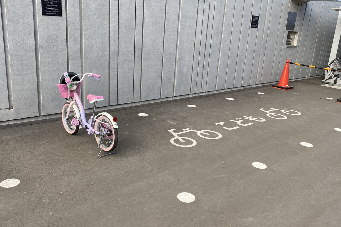 板橋区立中央図書館・子ども用自転車駐輪場